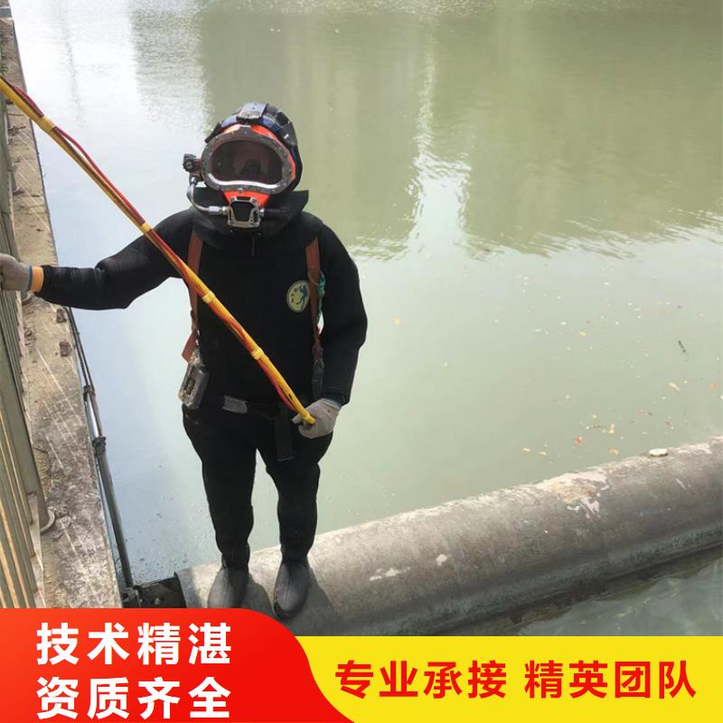 水下水下拆墙工程免费咨询