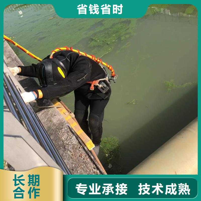 【水下】_水下污水管道封堵承接