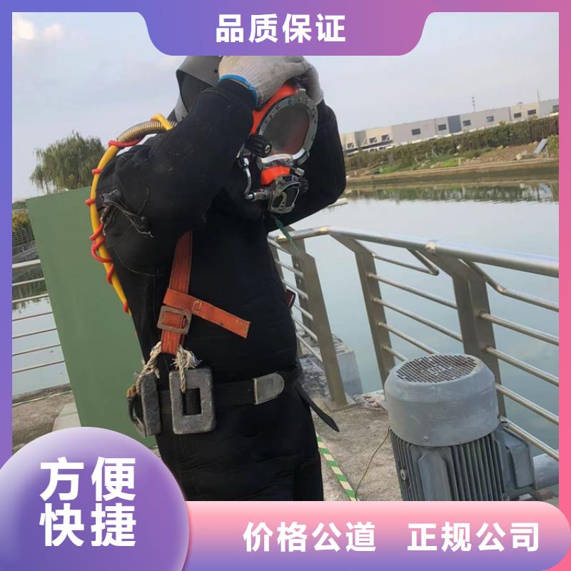 水下水下清障全市24小时服务