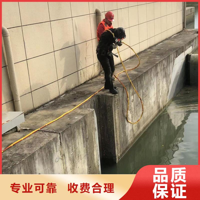 【水下】污水管道水下封堵正规公司