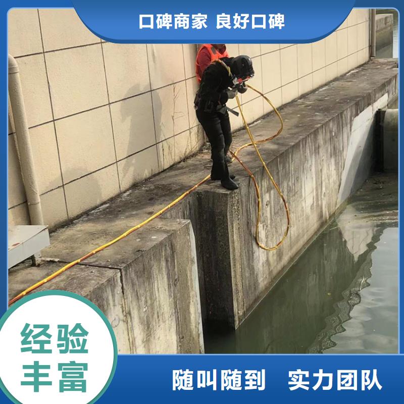 【水下】水下打捞实力商家