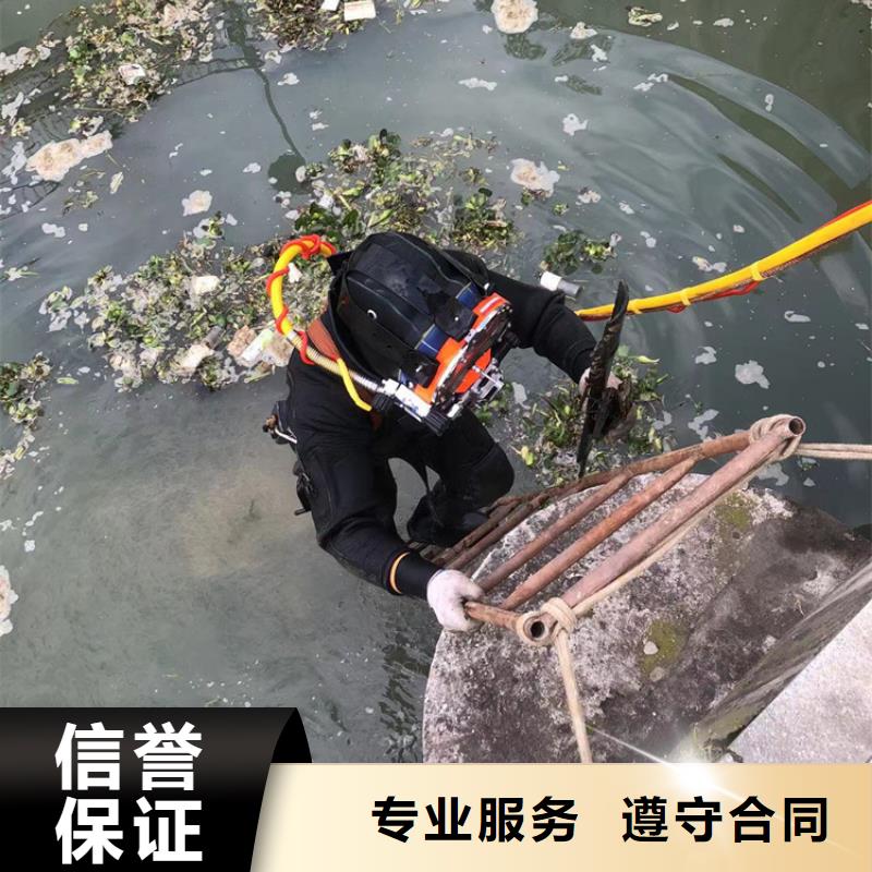 水下水下清淤堵漏售后保障