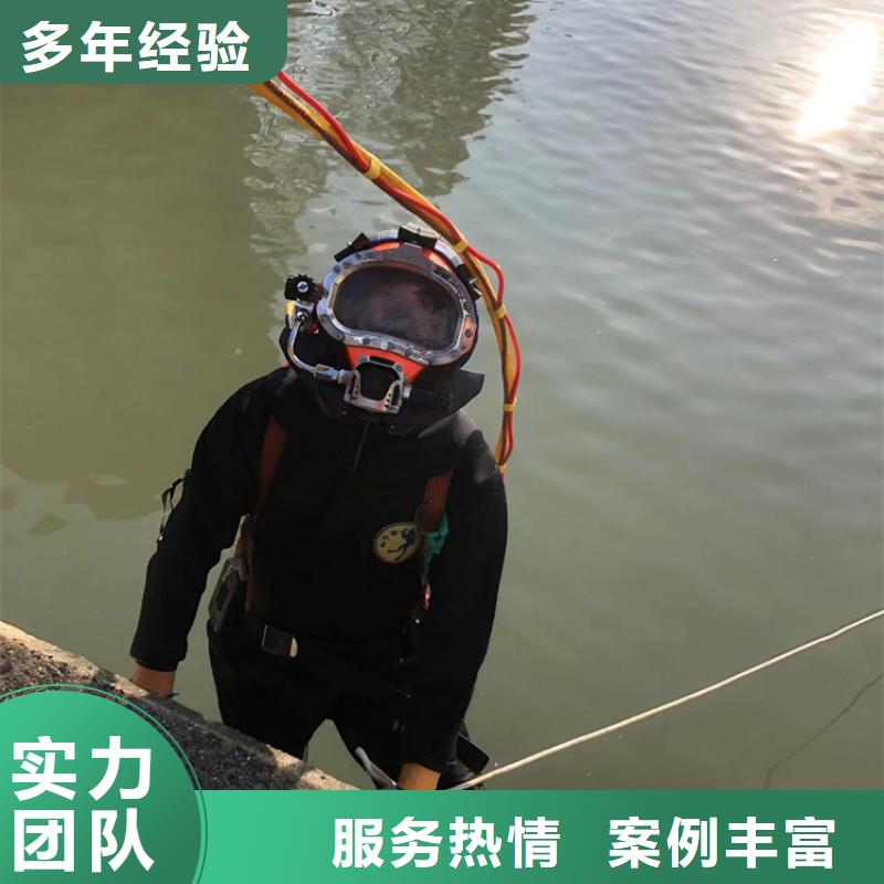 水下污水管道水下封堵全市24小时服务