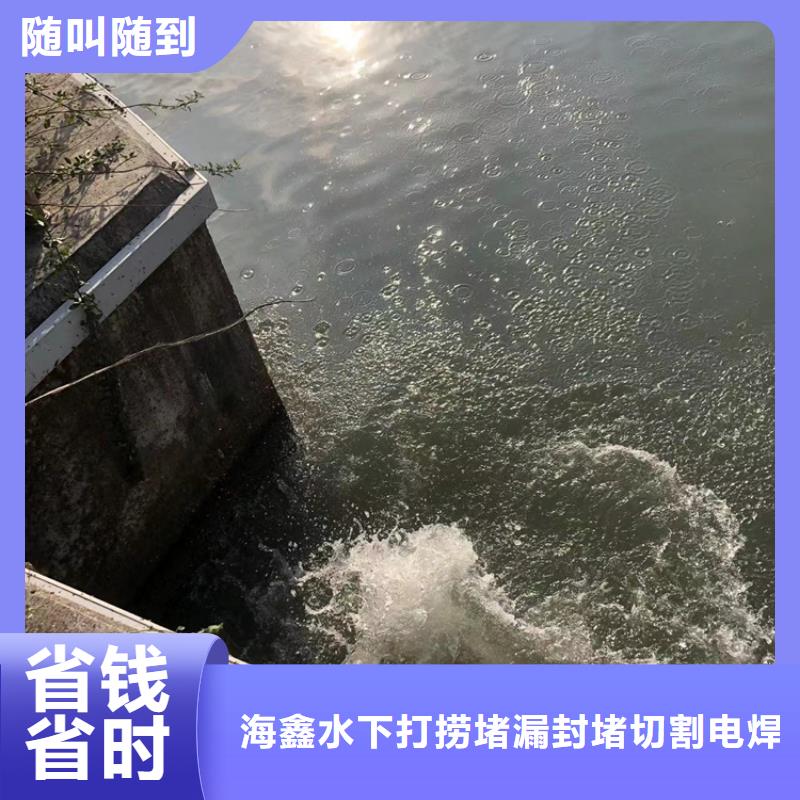 水下【水下切割公司】专业