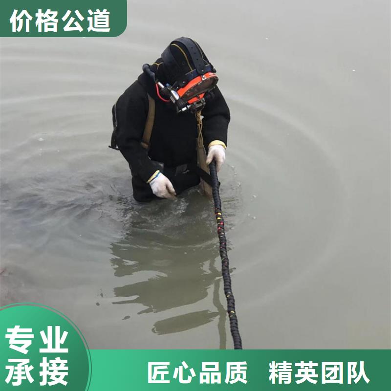 【水下】_水下管道疏通清理行业口碑好