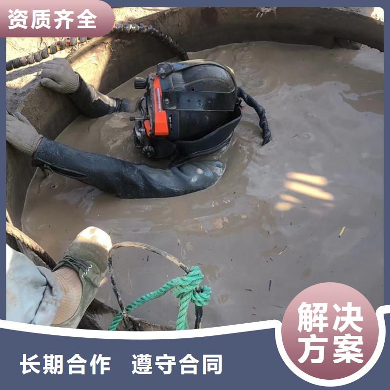 【水下】水下砌墙封堵实力团队