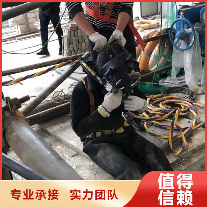 【水下 水下安装专业团队】
