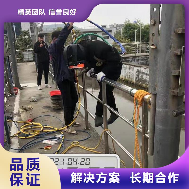 水下水下切割公司实力雄厚