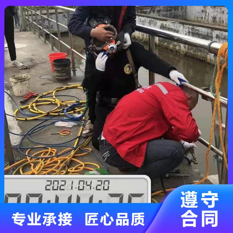 水下防水堵漏技术成熟