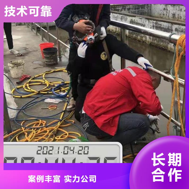 水下水下砌墙封堵品质服务