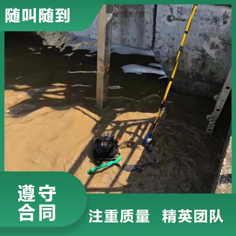 水下沉物水下打捞靠谱商家