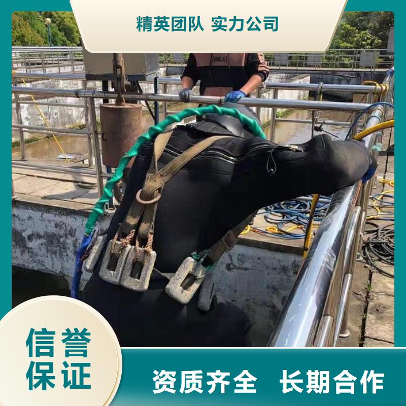 水下水下堵漏省钱省时