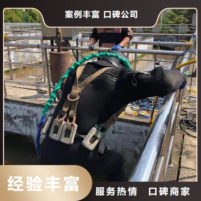 水下污水管道水下拆除遵守合同