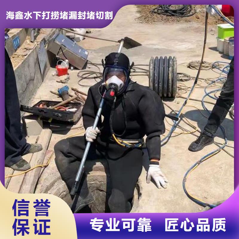 【水下】_水下打捞手机技术精湛