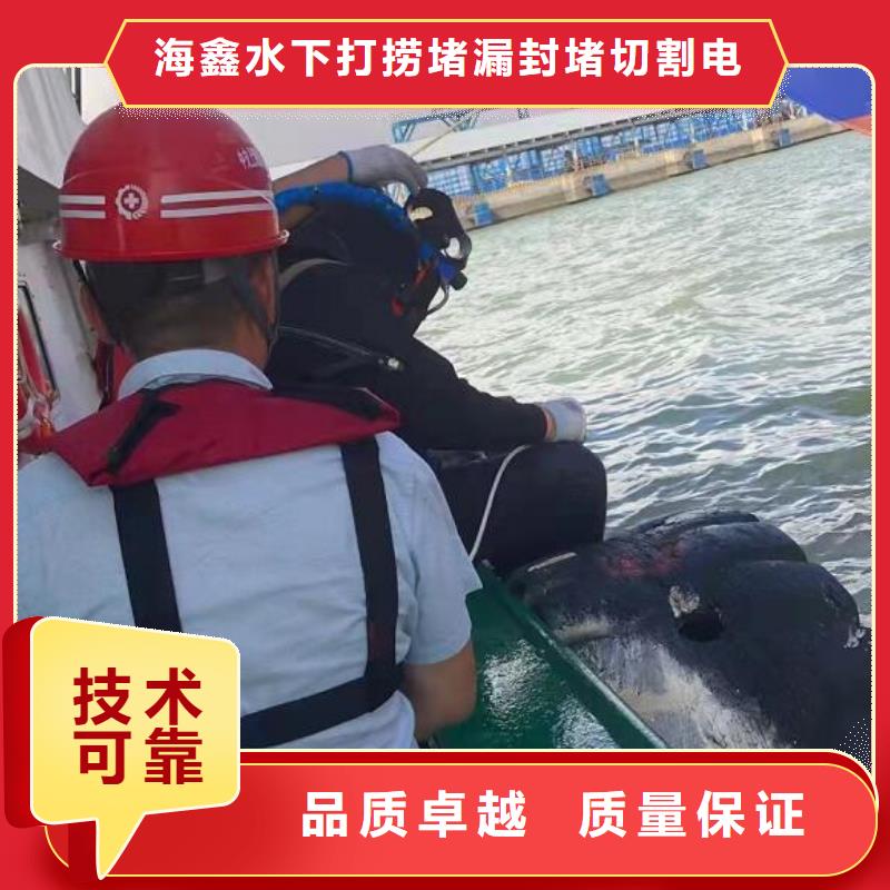 水下蛙人打捞专业公司