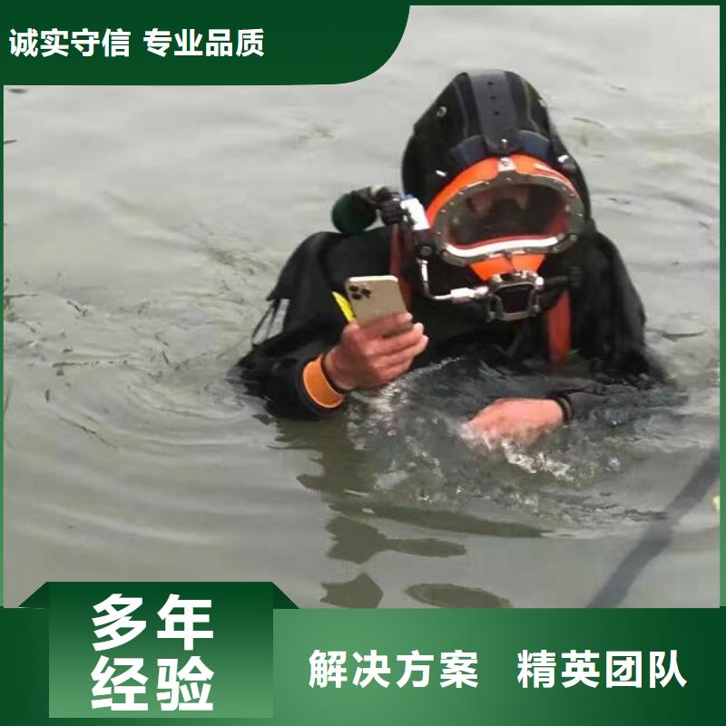 水下水下清淤堵漏售后保障