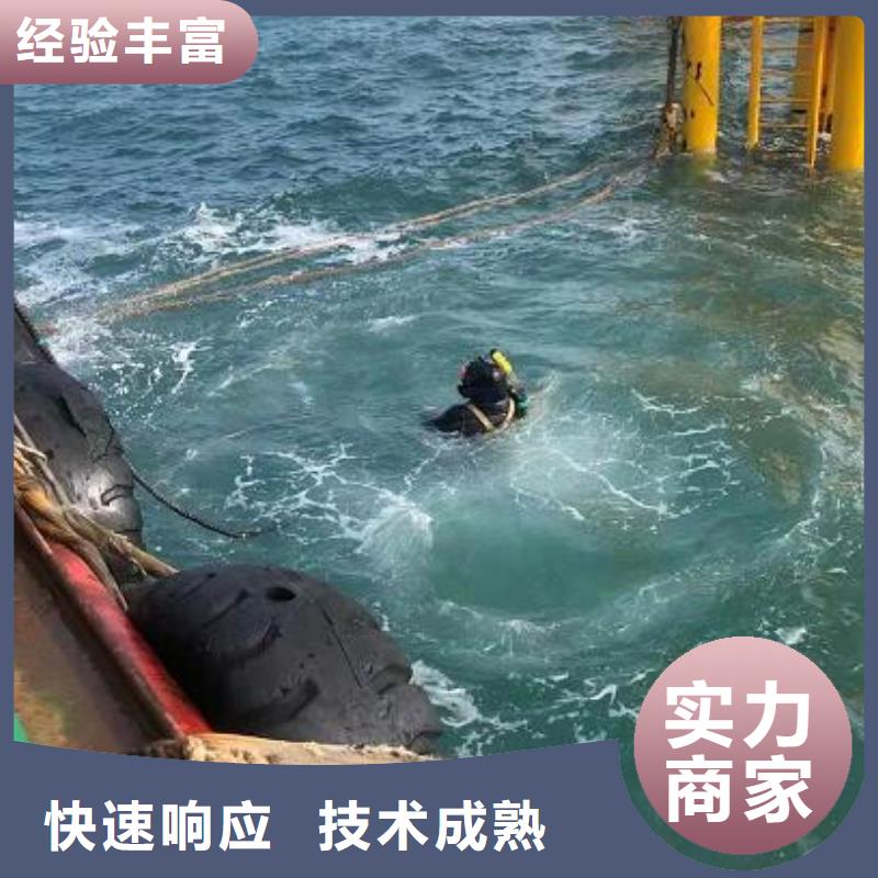 水下【水下打捞】价格低于同行