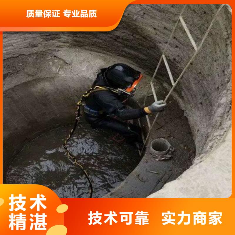 【水下】污水管道封堵优质服务