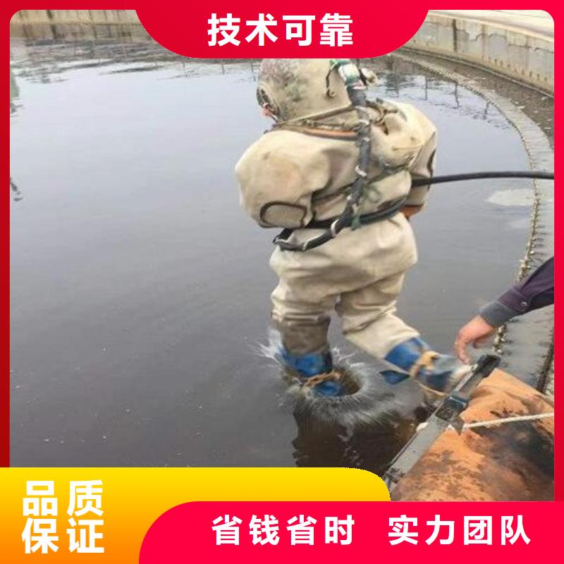 水下水下砌墙封堵品质服务