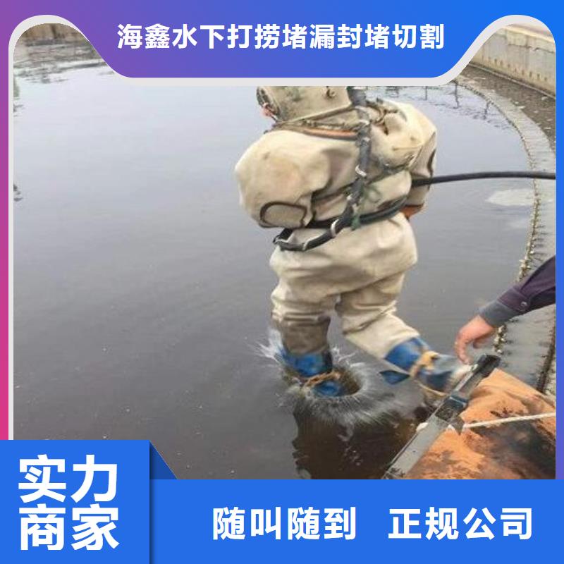 水下水下清理案例丰富