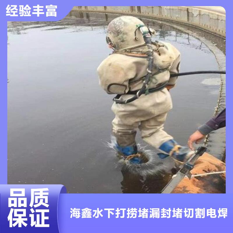 水下潜水打捞手机口碑公司