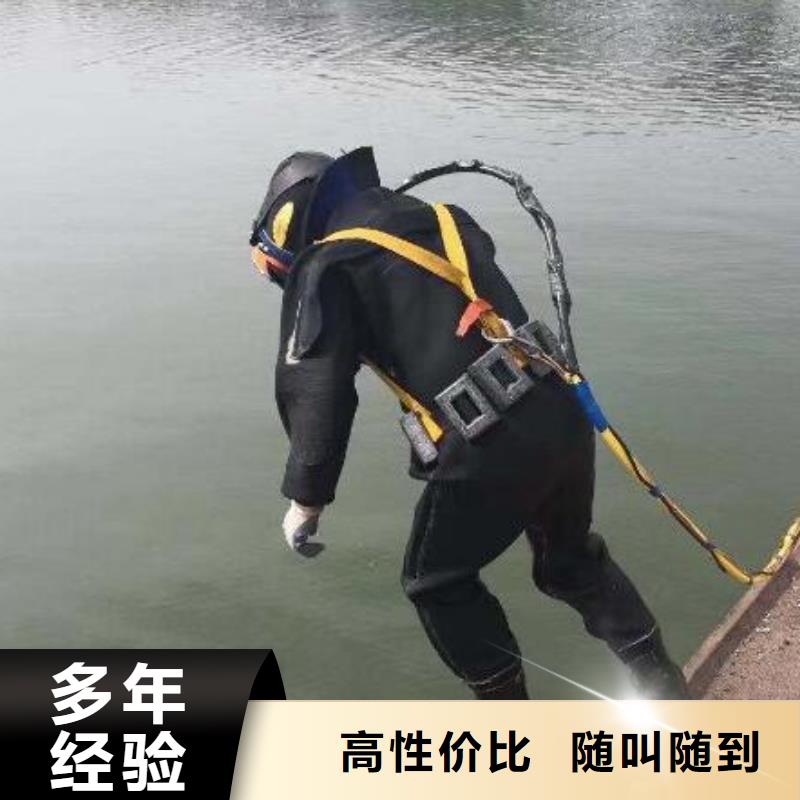 水下水下打捞收费合理