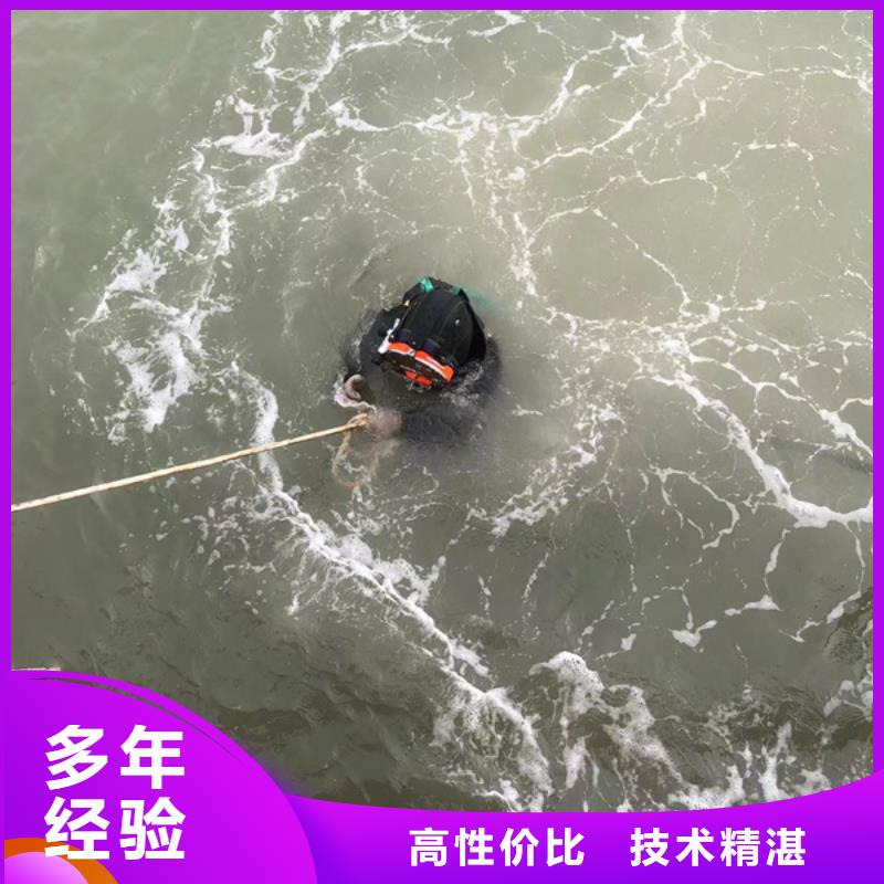 水下水下堵漏24小时为您服务