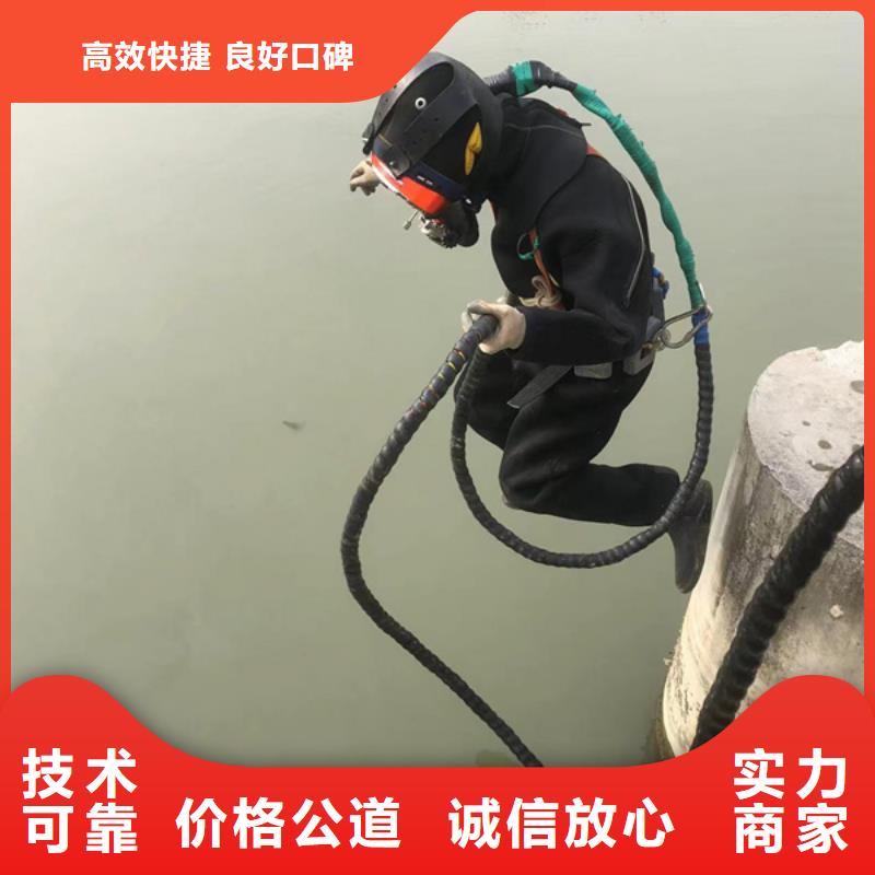 水下水下打捞手机行业口碑好