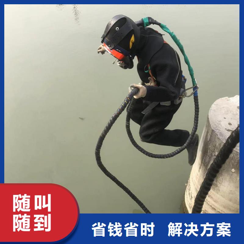 水下水下打捞团队