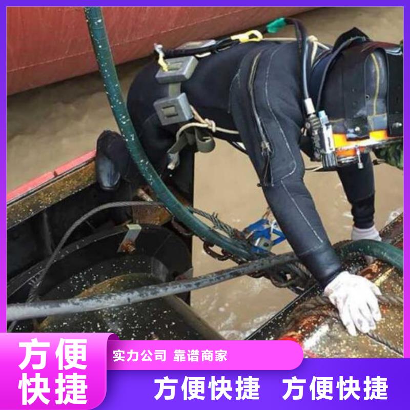 水下水下清障全市24小时服务