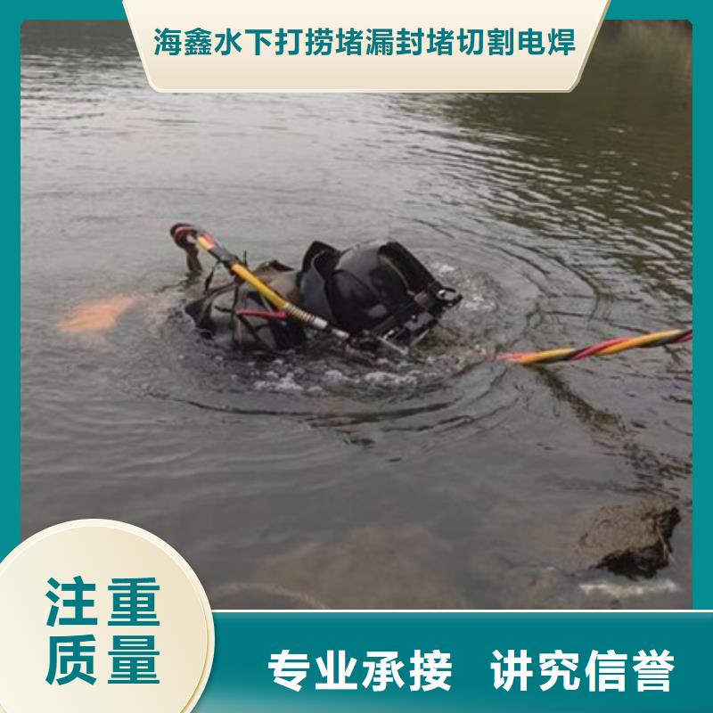 【水下】_水下管道疏通清理行业口碑好