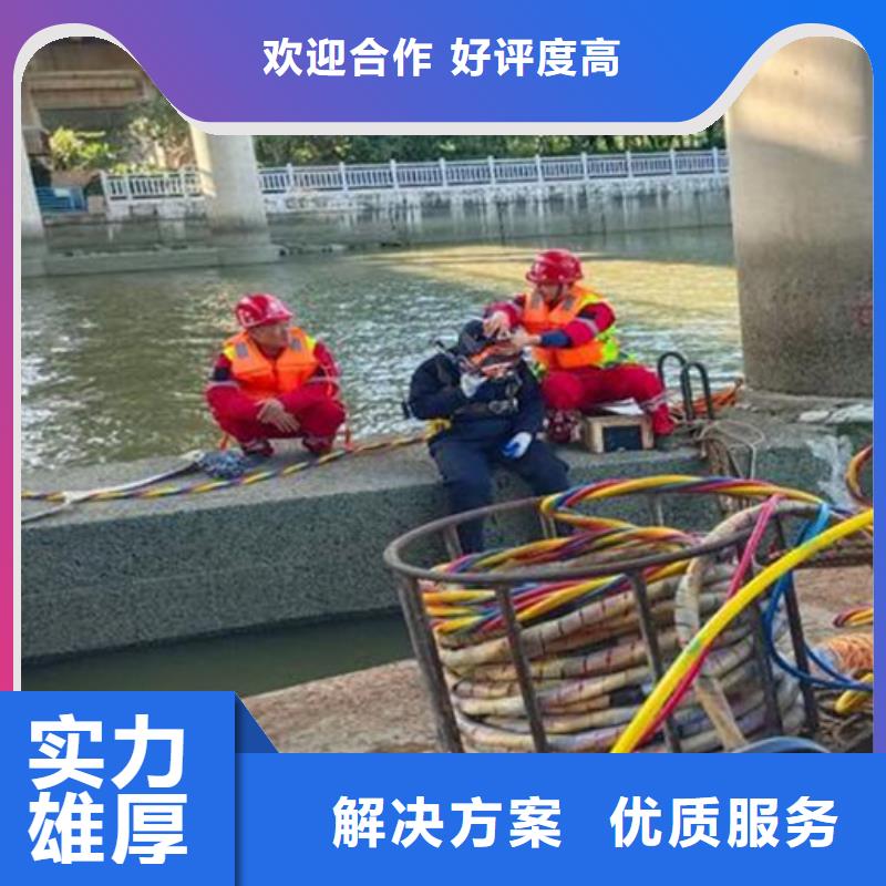 水下-【水下桥墩拆除】方便快捷