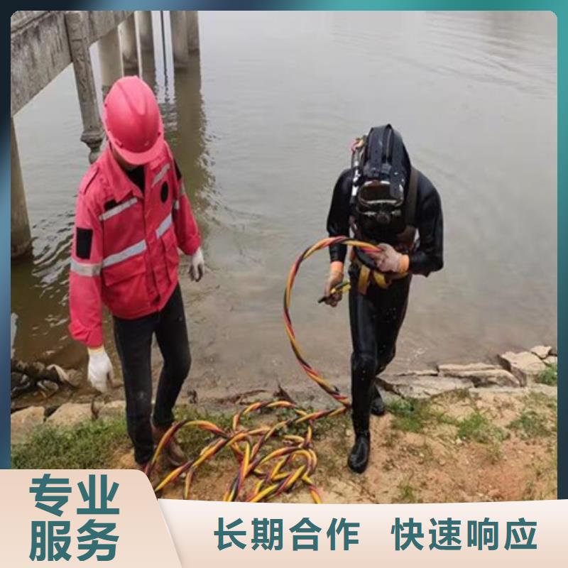 【水下】_水下污水管道封堵承接