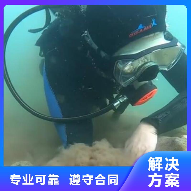 水下防水堵漏技术成熟