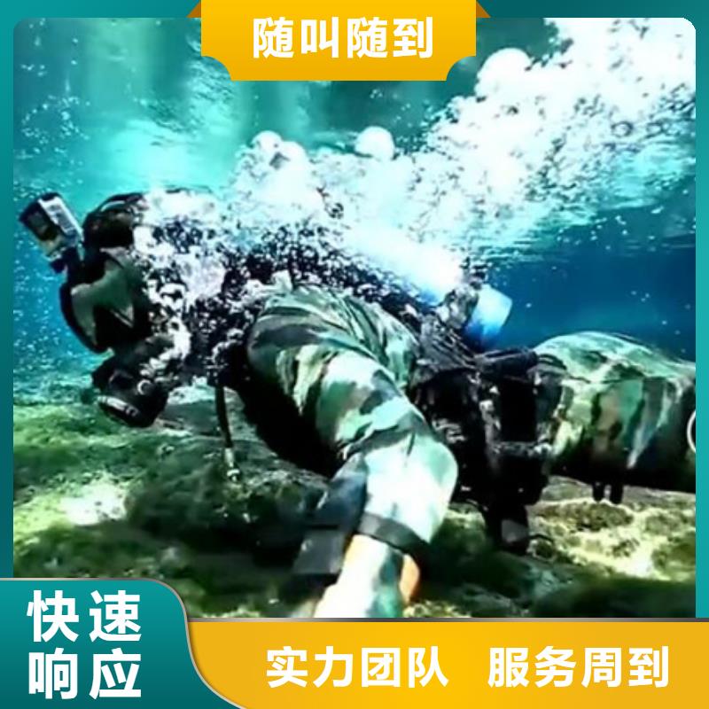 水下-水下切割公司高性价比