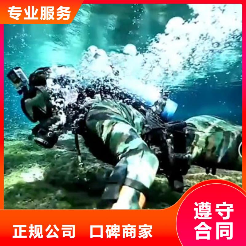 水下污水管道水下封堵匠心品质