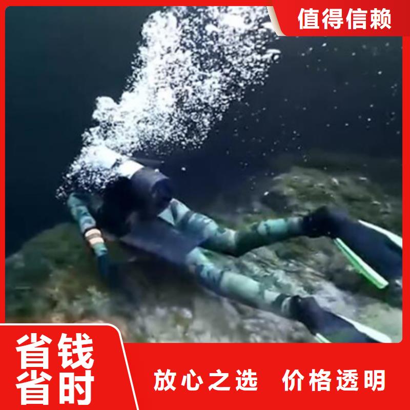 【水下水下打捞服务热情】