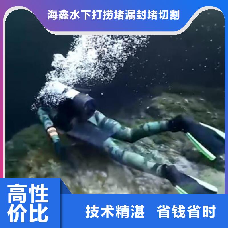 【水下,水下打捞公司知名公司】