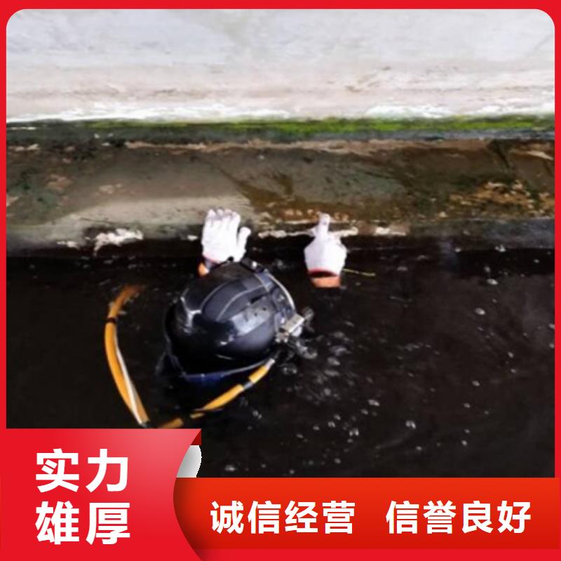 水下【水下打捞】价格低于同行