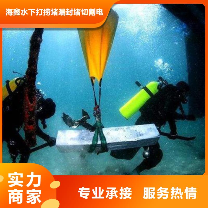 水下污水管道封堵解决方案