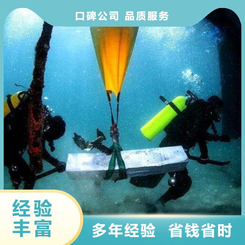 水下水下清淤堵漏一站搞定