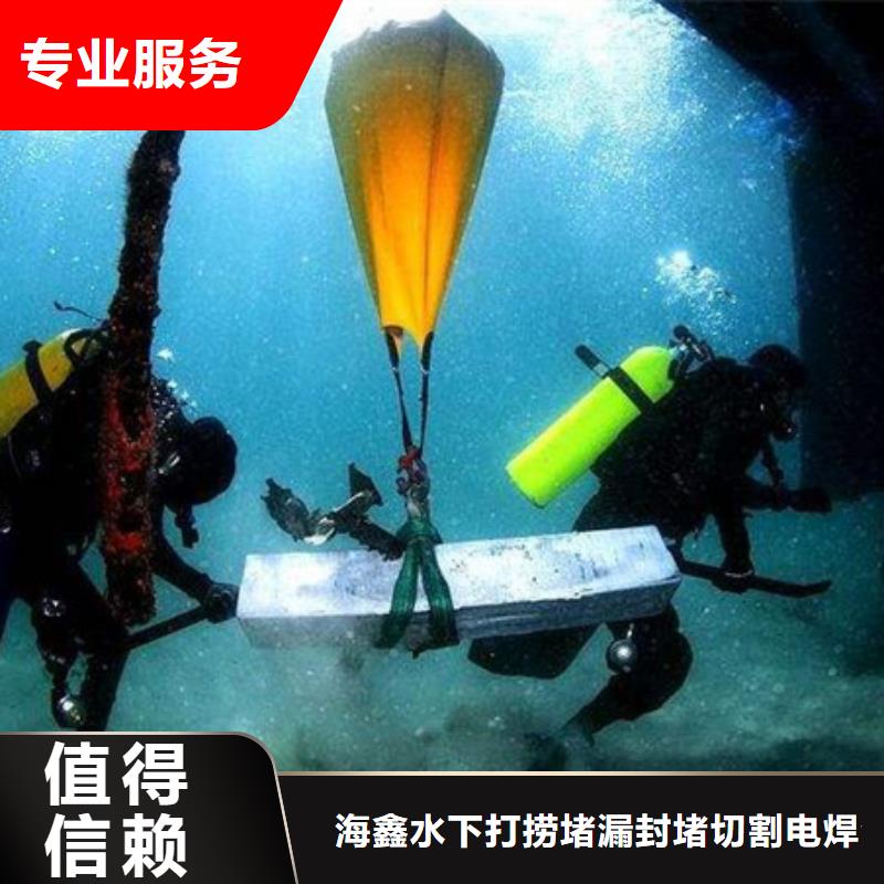 水下水下打捞贵重物品知名公司