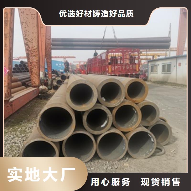 无缝管,27SiMn无缝钢管匠心打造