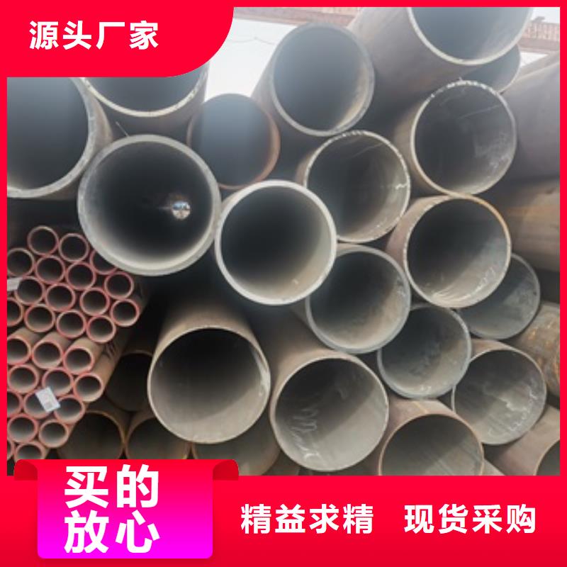 无缝管42CrMo无缝钢管极速发货