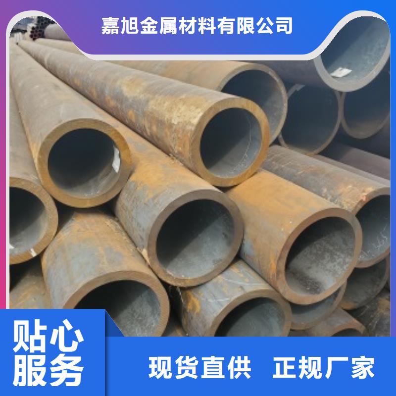 无缝管45#无缝钢管厂家新品