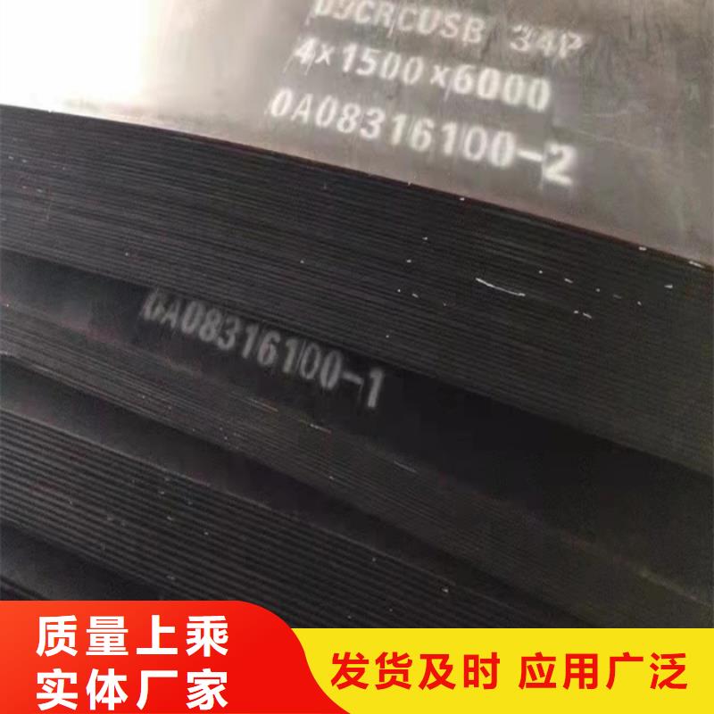 激光切割加工NM450性价比高