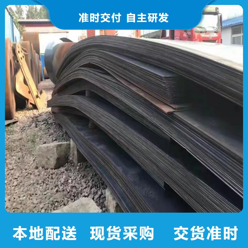 破碎机衬板耐磨钢板价格低