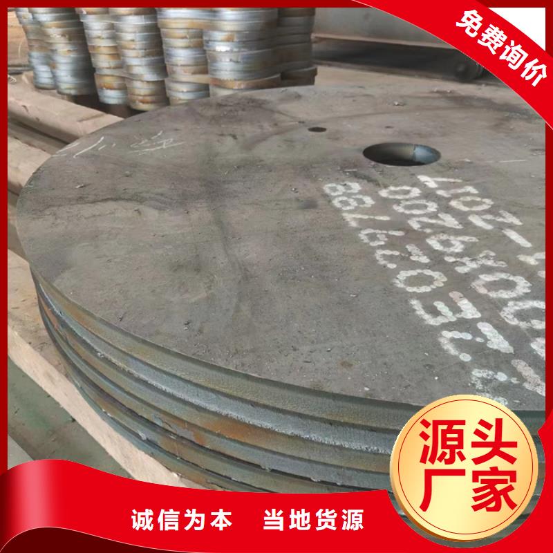 涟钢耐磨钢板欢迎咨询