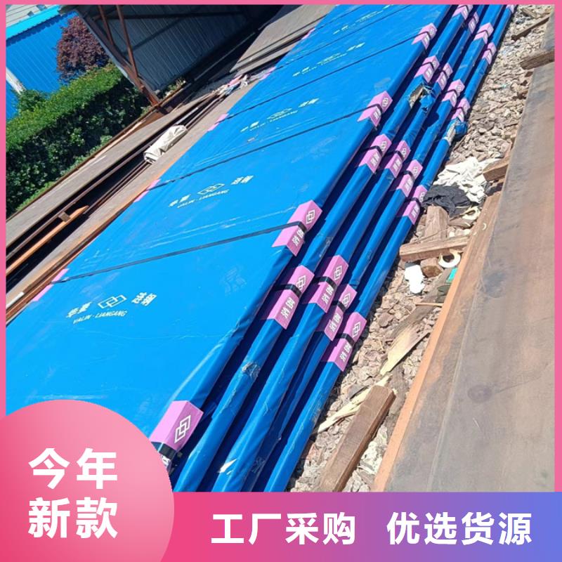 水泥推料机齿板耐磨钢板制造厂家