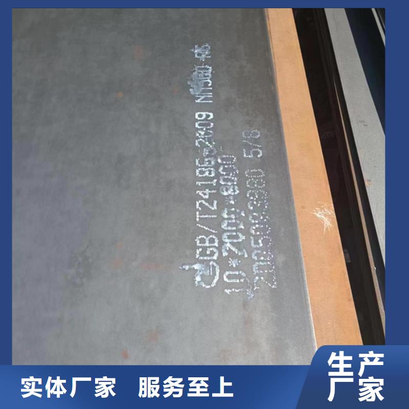 滚丝机机箱耐磨钢板口碑好